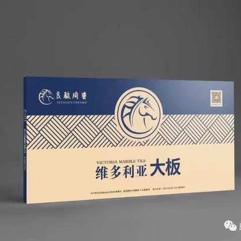 良骏陶瓷 ｜ 750x1500mm维多利亚大板系列震撼来袭，招商热线：18679555159