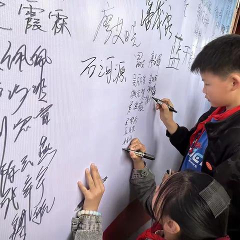 四把镇中心小学“无毒青春，健康生活”毒品预防教育活动