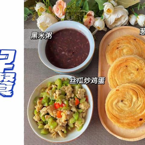 美“食”每刻，与你分享🍽️