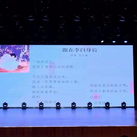 花开芬芳四月天 书香致远向未来——风陵渡第三中心小学阅读活动