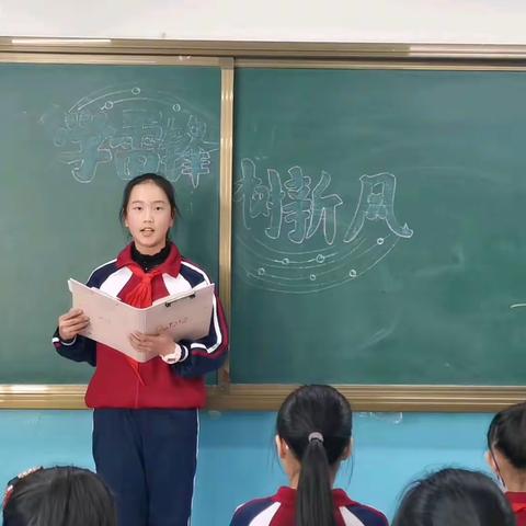 桦南县实验小学五年五班《学雷锋》主题班会