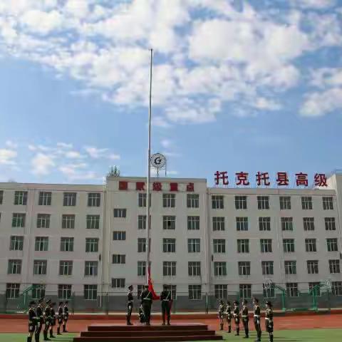 同升国旗    同唱国歌