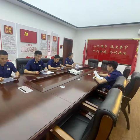 人民东路消防救援站经委会组织召开会议全力打牢后勤保障基础