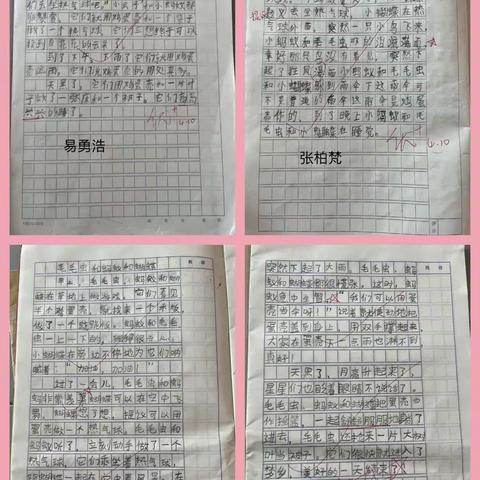 表扬书写正确、端正、美观的孩子们，👏👏👏希望孩子们都能够再接再厉，每天有进步💪💪💪
