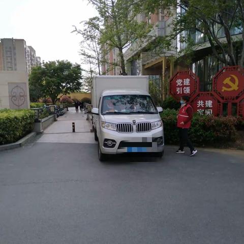 居民物业起纠纷  社区调节化矛盾