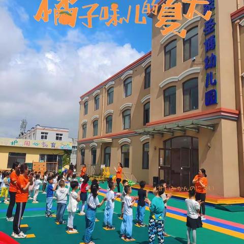 飞环托育2023年夏季招生开始啦~