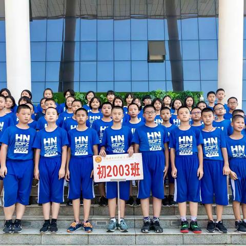 师梅初2003班萌新军训之萌娃成长记