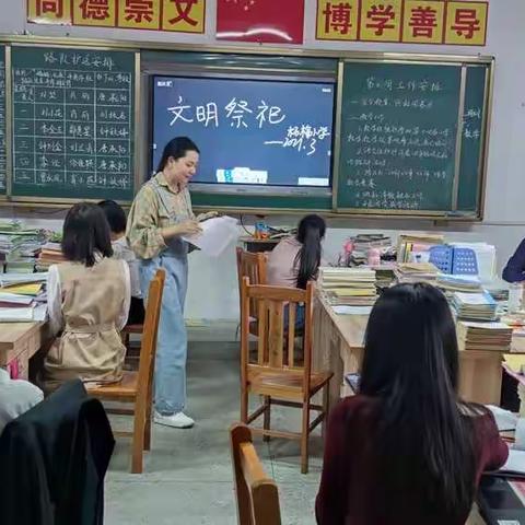 文明祭扫，森林防火——于都县靖石乡杨梅小学