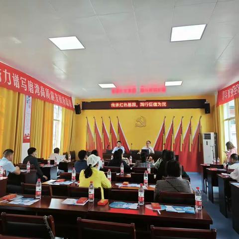 传承红色基因  践行征信为民