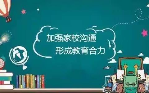 家校同心，携手共进——建国镇吕化小学家长会