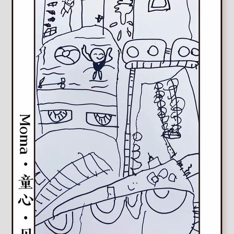 马蒂斯第十七次课《一百层巴士》