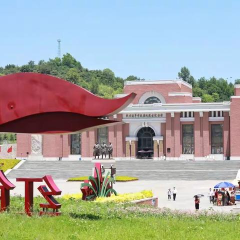 寻访红色足迹  追忆光辉历程