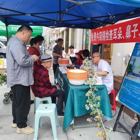 新时代文明实践站——健康义诊便民集市，服务健康送到家门口