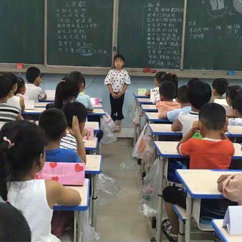 龙湖国际城小学一十班开端教育第五天