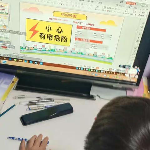 用电安全主题班队会——龙湖国际城小学