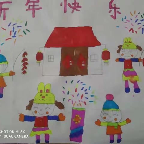 国际城小学一八寒假活动