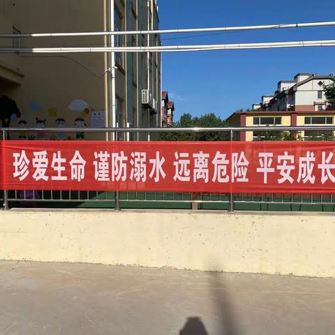 淮滨县防胡镇路沿小学防溺亡告家长书