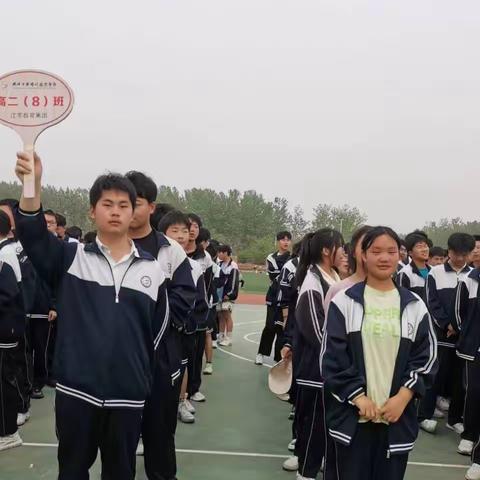 舞钢新时代国际学校高二8班运动会