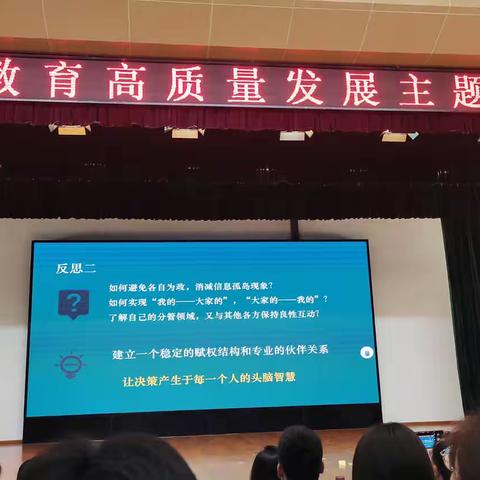 正泰小学实习生周报