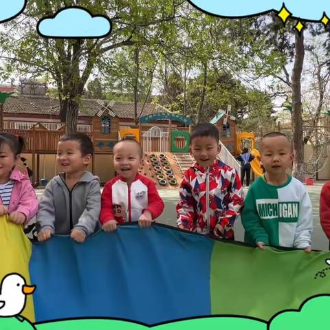 相约四月，“幼”遇美好