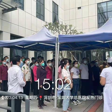 "突发大规模腹泻应急演练"