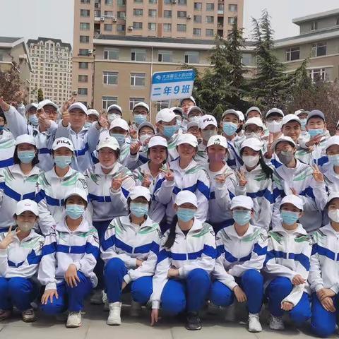 大连市第34中学研学活动 二年九班之风采