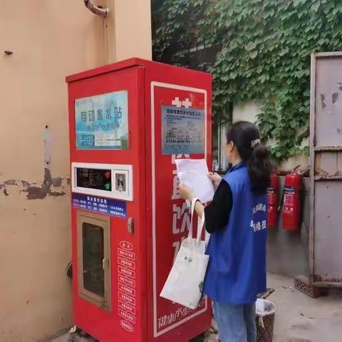 振兴街街道建宁社区积极摸排现制现售饮水机设备