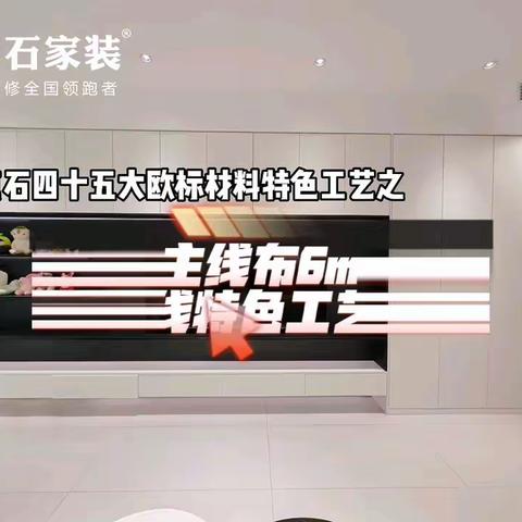 厨房强电为什么要6 平方导线