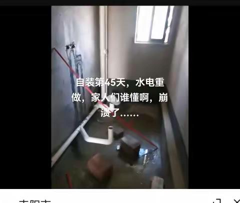 选择自装的风险有多大，来看看抖音66.7亿播放量的视频怎么评论的