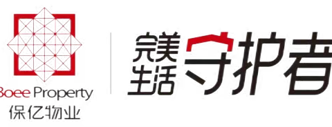 物业温馨提示:楼道堆放杂物涉嫌违法，请及时清理！！！