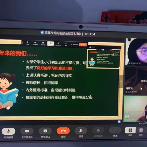 行百里者半九十，我们只做最优秀的自己