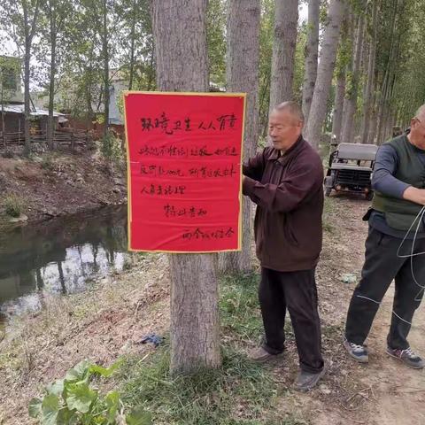 推进人居环境整治 书写美丽乡村新篇章