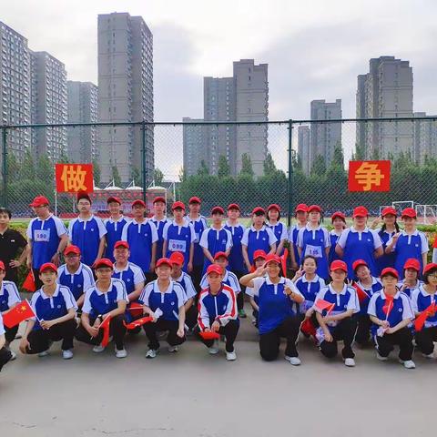 “运动之道，与我偕行”——定陶一中运动会