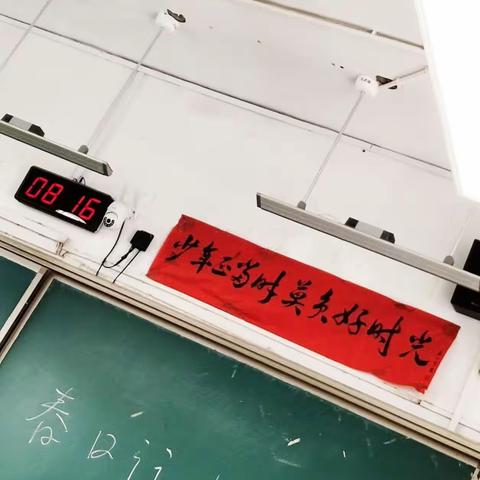 “少年正当时，莫负好时光“——徐州高级中学高二（7）班园博园春游之旅