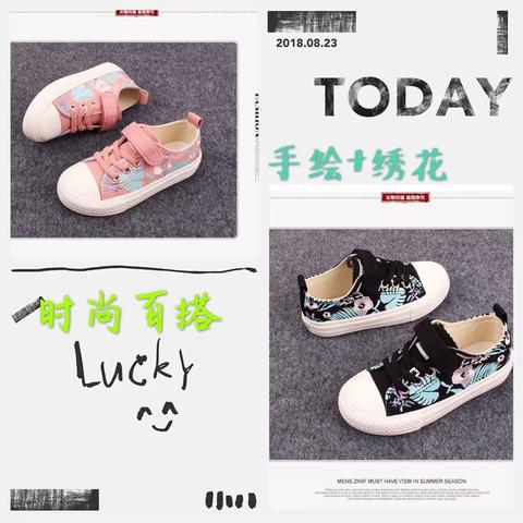 任丘信誉楼三楼童鞋部