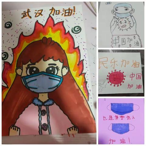 居家学习第一天                                      洪水小学东浦校区中年级组