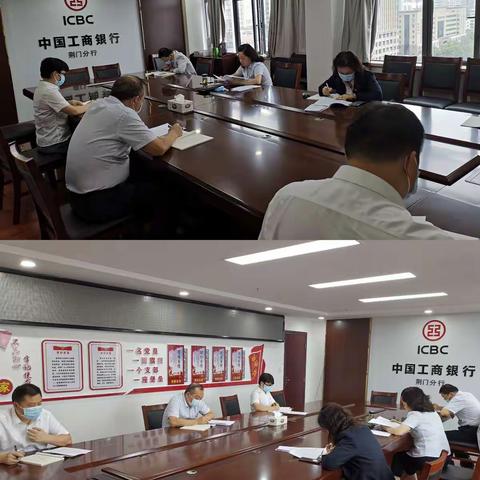 财务会计部党支部召开党史学习教育专题组织生活会