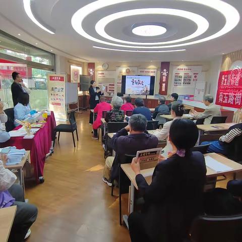 伟东新都社区“重阳敬老”中医特色疗法进社区宣讲活动