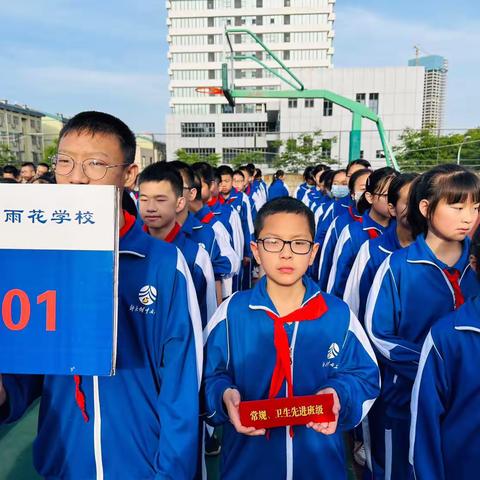 师大附中雨花C2201第十一周总结