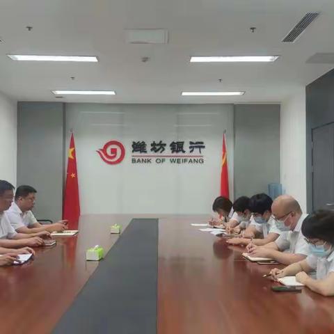 高密管辖行召开运营业务交流会