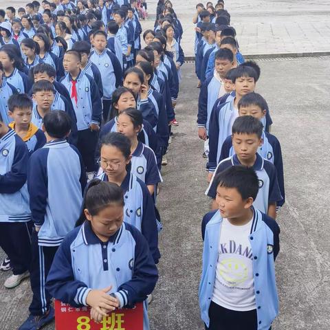 2023年秋季铜仁市第十中学七年级（8）班走进松桃“点燃激情·励志感恩”研学实践活动