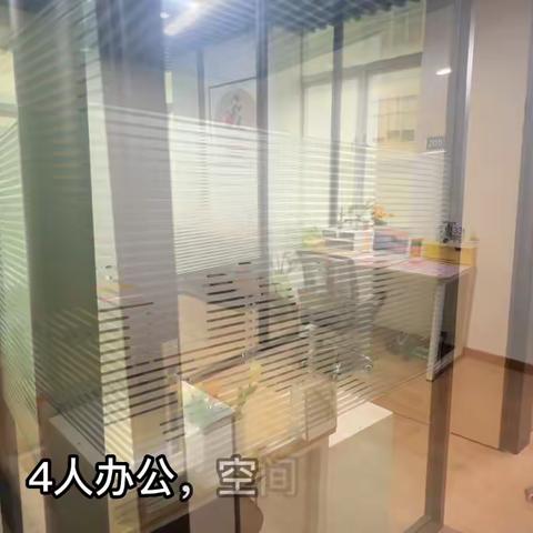 办公室虽小，但配套设施非常的完善，适合二到三个人办公，全包全配的价格，带着电脑就可以上班了。