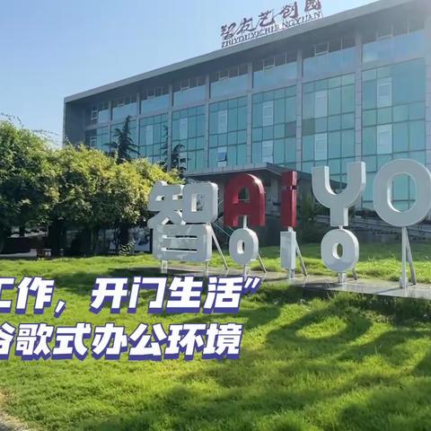 长三角互通青浦引企聚企的“强磁场”效应，未来可期#青浦城区宝龙广场附近共享办公联合办公 #虹桥火车站附近写