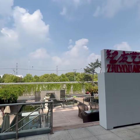 阳光满满的日子～请一定要有自信。你就是一道风景，没必要在他人风景里面仰视。#智友趣园办公室宿舍出租大房东