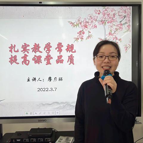 “扬帆起航，继续前进”——记2021-2022学年第二学期廖月丽名师发展工作室活动