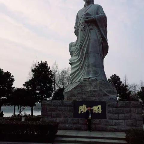吴昊泽寒假游记---诗和故里