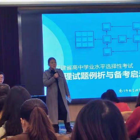 省培训陈诗吉