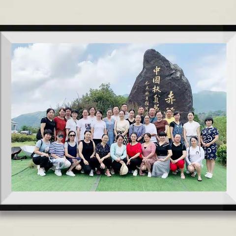 滴水穿石担使命  久久为功写丹心——2020年大田县小学名师工作室第3天研训侧记