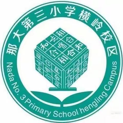 凝心聚力，交流促进成长—— 双减背景下如何上好传统文学交流活动