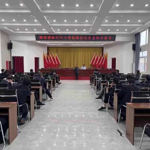 陶庙镇开展【新时代文明实践】【农业】知识宣讲活动